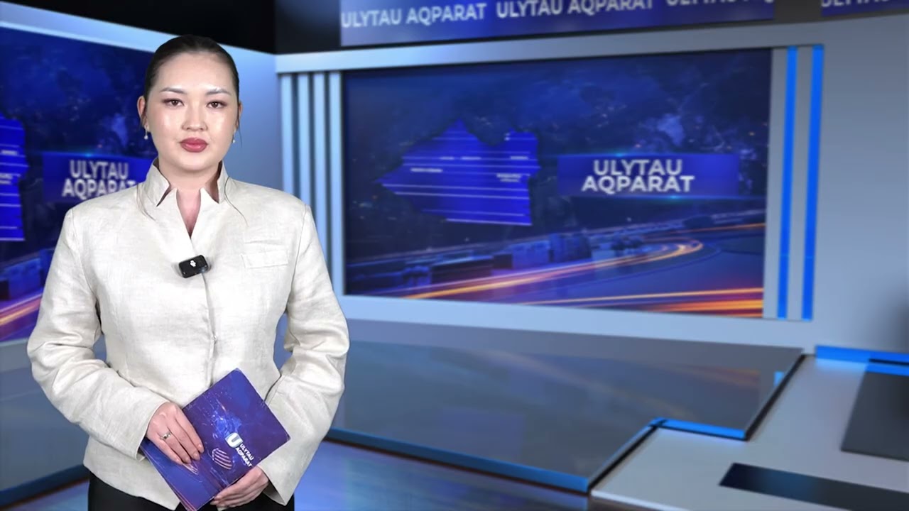 ULYTAU AQPARAT. Күндізгі жаңалықтар 26.05.2026