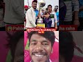 #cricket #vaibhavmania #youtubeshorts #edit #socialmediamagic #shortreels #cooking #comedy #pablic