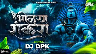 He Bholya Shankara | DJ DPK REMIX | Shivratri Special