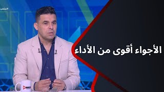 رأي خالد الغندور في مباراة الأهلي والزمالك بنهائي كأس مصر وتعليق ناري على هدف إمام عاشور