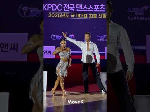 프로폐셔널 라틴 이동훈&이지윤 - 파이널 솔로댄스 | 제16회 KPDC 전국 댄스스포츠 선수권 대회 #댄스스포츠 #룸바