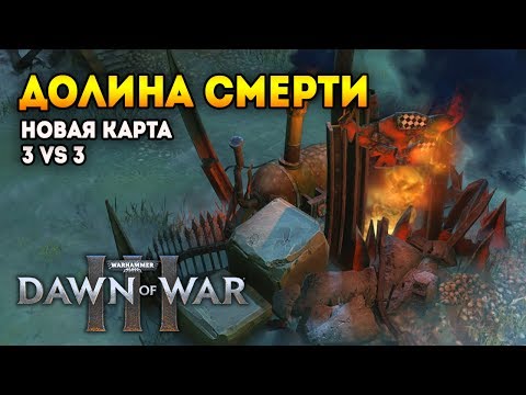 Video: EGX Rezzed 2017: Switch Indies, Dawn Of War 3 I Još Igrački