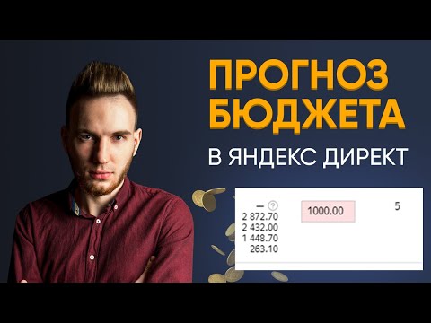 Видео: Как да намерите необходимата статия от Гражданския кодекс на Руската федерация