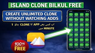 WhatsApp Clone Unlimited 2026 🔥 Island App Full Method (Bilkul Free) screenshot 2