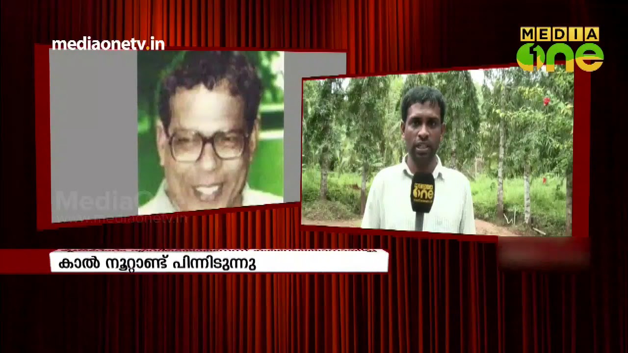 News Theatre | 28-07-18 | മുസ്ലിം സമൂഹത്തിന്റെ പരിഷ്‌ക്കർത്താവായ ചേകന്നൂർ മൗലവി