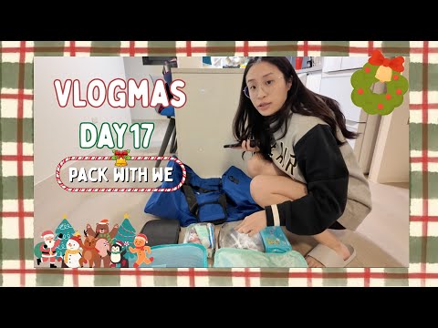 Vlogmas Day17🎄拆掉重織的那一天😵‍💫一起打包行李🧳