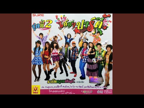 สาวกาฬสินธุ์
