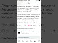 Россия резко увеличила поставки цветных металлов в Китай #россия #китай #цветные #металлы #china