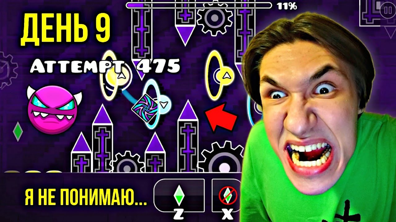 в чём подвох порталов на paracosm circles??? (geometry dash 2.2)