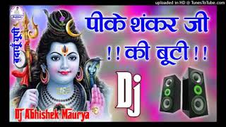 Download Lagu Navratri Dj Rimex#2024#trinding MP3