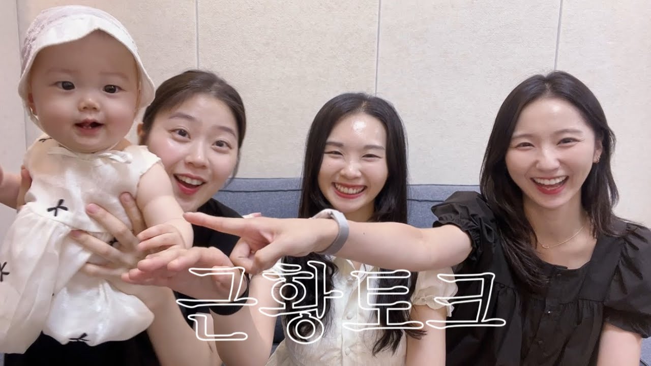 👼🏻 저희는 요즘 이렇게 지냈어요,, 💍 | 유벤져스 근황토크