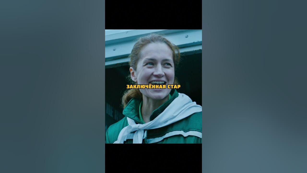 Опасная преступница не желает подчиняться приказам, потому что у неё ...