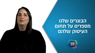 מור הדר גלאון – מנהלת השיווק של comme il faut