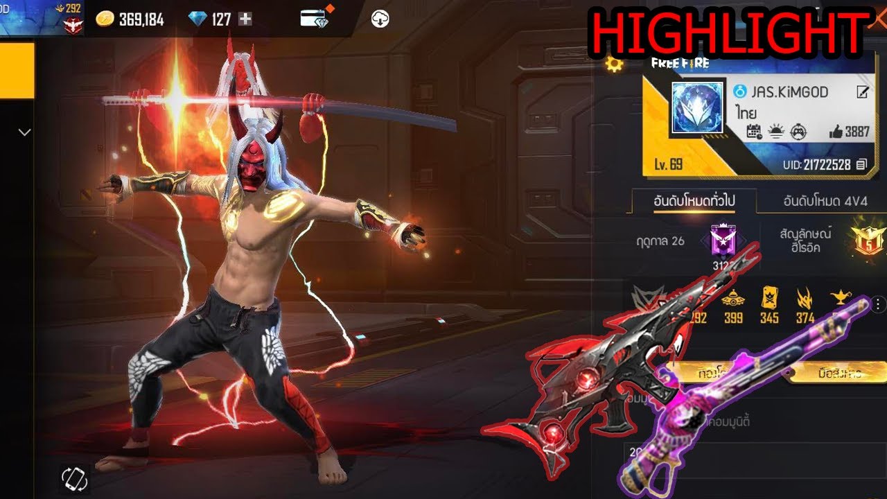 บันทึกหน้าจอ ios 2022 FREE FIRE:สเต็ปนักแข่ง แจกตั้งค่า iPhone XR!!!⚙️🔥