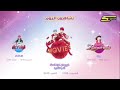 تشاهدون اليوم 10 أبريل 2026 Spacetoon 
