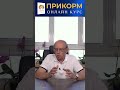 Рибне пюре рецепт - прикорм дитини 8-10 місяців