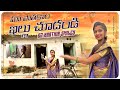 Djkarthiksmiley46 vala village inthiki sanjana vachindhi full crazy hometour vlog djkarthiksmiley