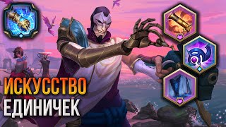 видео: Джин vs 5.5⭐ Твистед Фэйт | Путь чемпионов | Legends of Runeterra картинка: Джин vs 5.5⭐ Твистед Фэйт | Путь чемпионов | Legends of Runeterra