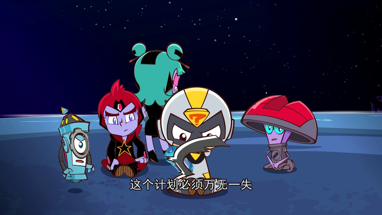 开心超人联盟之星际危机 第十一季 第38集 真相大白 下 | Happy Friends & Crisis is Coming E38