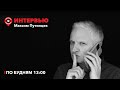 Интервью / директор СОФПП Валерий Пиличев / 28.08.23