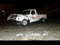 لا له الكون ارحم ما خذيته