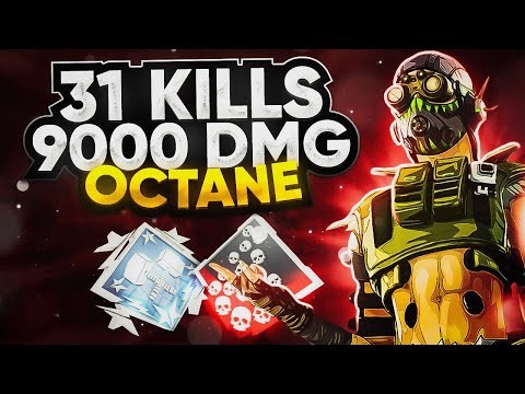 Видео: ЗР-229! 31 KILLS & 9000 DAMAGE ON OCTANE.EXE ! октейн гайд апекс легенд реликвия apex legends