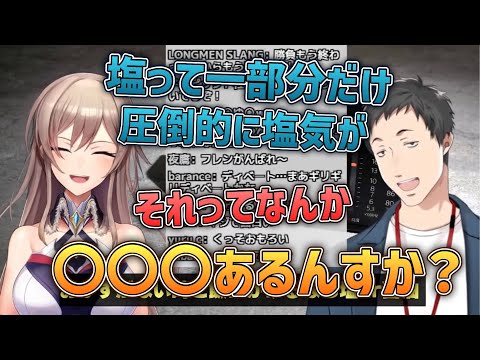 [FureYuki] Furen plays a forbidden card in a debate [Yashiro Kizuku/Furen E. Lustario/Nijisanji C...