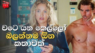 කාම ආශාවන් නිසා වටේ ගිය  කෙල්ලට උන දෙ Movie Explain Sinhala New |  Sinhala Review Movies