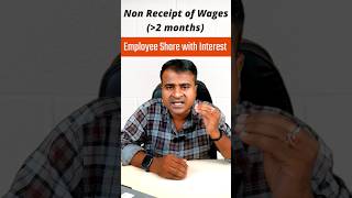 ? कंपनी पैसा नहीं दे रही है Non receipt of wages 2 months pf withdrawal pf_advance  @TechCareer