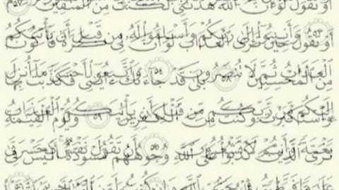 من أجمل التلاوات للشيخ زايد بن أل عطية