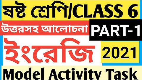 CLASS 6 ENGLISH MODEL ACTIVITY TASK PART 1/CLASS 6 ENGLISH ACTIVITY TASK 2021/ENGLISH MODEL ACTIVITY