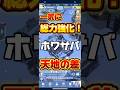 訓練して鍛えてきた兵士は無駄にならない！コツコツが花開く時。　#昇格 #ホワイトアウトサバイバル #whiteoutsurvival #終末サバイバル #無課金でも遊べる #ホワサバ #総力