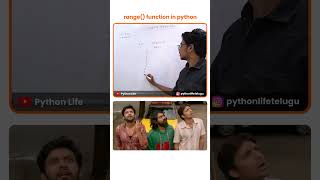 Range Function in Python