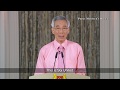 PM Lee Hsien Loong on the COVID-19 situation in Singapore on 12 March 2020