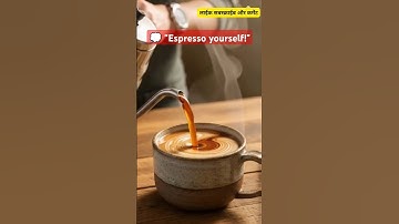 Love Brews Over Coffee ☕💞 #shorts #viral #trending #youtubeshorts #ytshorts #shortvideo #shortsfeed