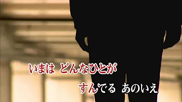 おかあさんといっしょ赤い屋根家 Mp3 おかあさんといっしょ赤い屋根家 Mp3