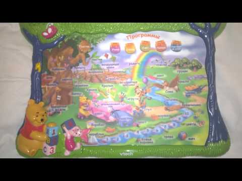 Обучающая доска Винни Disney Vtech