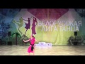 Ассорти 2016 Взрослые соло фолк опен класс беледи