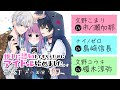 【CV：市ノ瀬加那/島﨑信長/榎木淳弥】推しアイドルと…実は両片想い!?『推しに認知してもらうためにアイドル始めました。』【ラブコメ】【ボイスコミック】