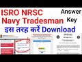 Navy Tradesman And ISRO NRSC Answer Key Update