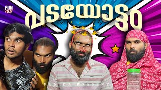 പടയോട്ടം🤺|PADAYOTTAM  |Fun Da |Malayalam Comedy |