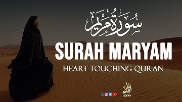 Truth About JESUS | Surah Maryam | سورة مريم | Peaceful Quran