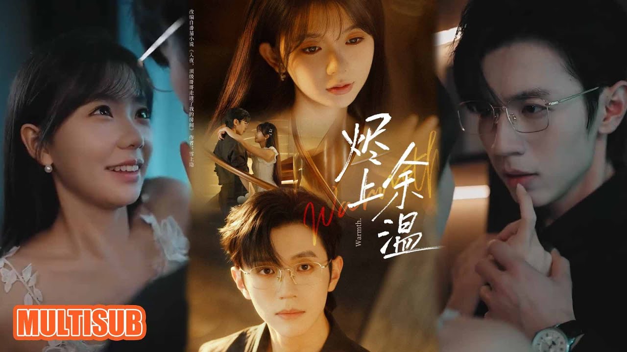 MULTI SUB丨為報母仇撩繼妹未婚夫！凌越識破溫家黑料，護她退婚，復仇甜戀雙豐收！《烬上余温》赵冠宇＆林籽蓉 #短剧 #短劇全集 #短劇 #热门短剧 #重生 #女頻 #短剧推荐 #柑橘短剧社