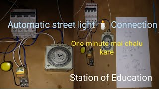 Analog ⏳ timer switch connection/Automatic light 🕯️/FM/1-QUART #timer #
