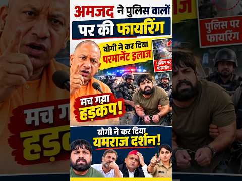 Aaj Ka Mudda Short Video