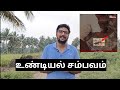 🚩📱முருகன் கோவில் சம்பவம் | iphone in Hundiyal | TN | HRCE department