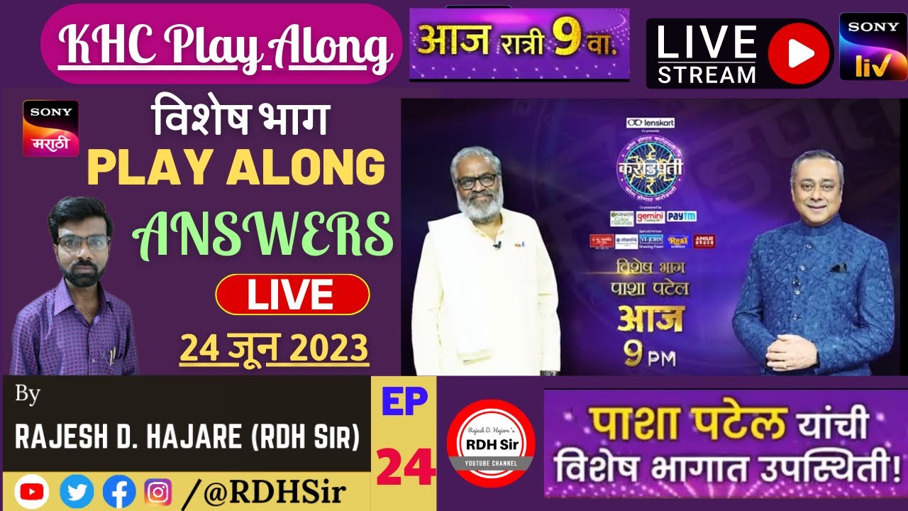 Kon Honaar Crorepati Play Along LIVE🔴Answers RDH Sir 24 June 2023