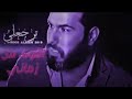 حالات واتساب اغاني نور الزين جديد 2020