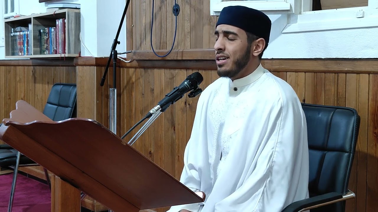 تلاوه القارئ يوسف عبد الرحمان الجزائري حفظه الله من مسجد العربي التبسي - بئر زواف بوزريعة 2024/02/22