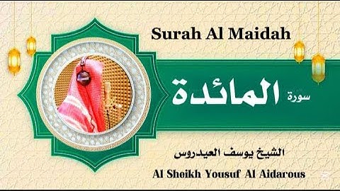 يوسف العيدروس سورة المائدة كاملة مترجمة  #يوسف_العيدروس Yousuf Al Aidarous Surah Al Maidah